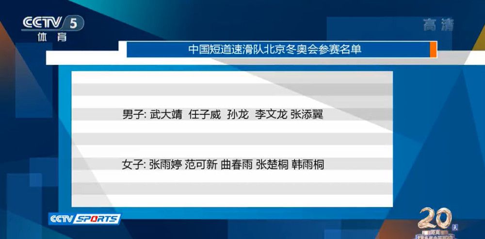 如果我们输了，积分差距六分，然后继续，继续——赛季很长。